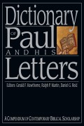 Dictionary Of Paul And His Letters