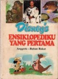 Disney's Ensiklopediku Yang Pertama: Anggrek - Bahan Bakar