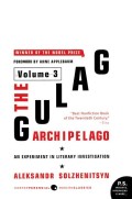 Gulag Archipelago, the: Volume 3