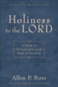 Holiness To The Lord: A Guide To The Exposition Of The Book Of Leviticus