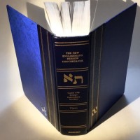 New Englishman's Hebrew Concordance, The